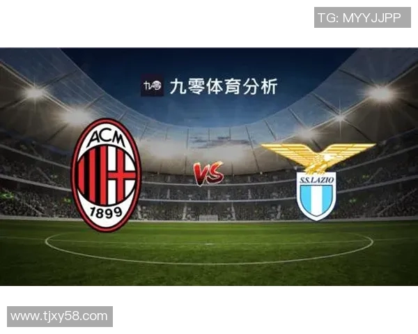 AC米兰与拉齐奥历史交锋次数统计及比赛回顾分析 AC米兰与拉齐奥历史交锋次数统计及比赛回顾分析
